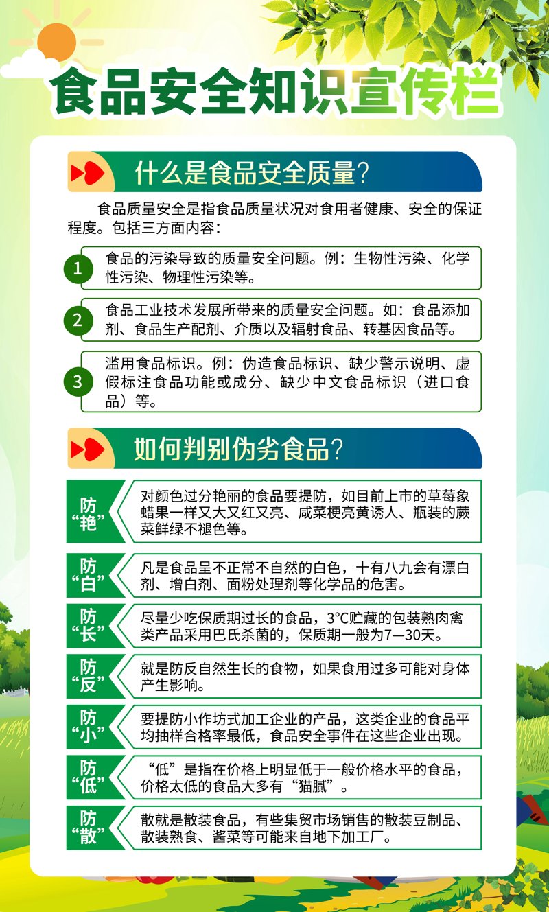 南京益清夕食品有限公司的名称选择对于企业形象和市场定位至关重要。本文将从行业分析的角度，结合实际案例，为读者提供500个具有潜力的食品公司名称。