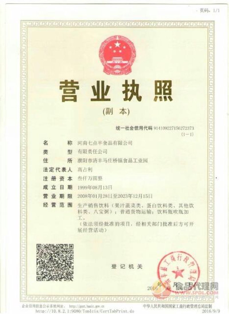 故事叙述类：探寻“益清夕”背后的传奇