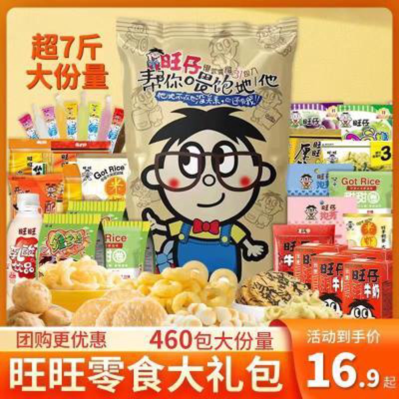 南京益清夕食品有限公司的经营范围广泛，涵盖了多个领域。今天我们就来详细了解一下食品公司的主要经营范围。