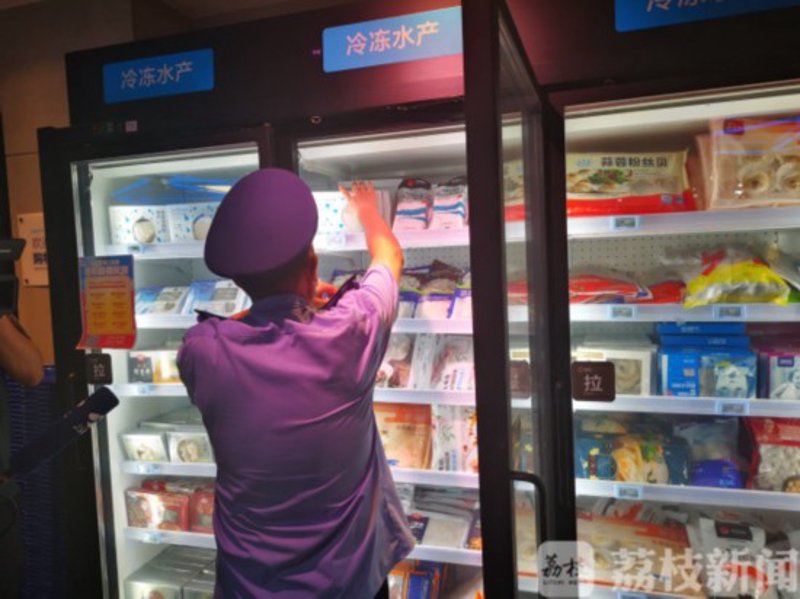 南京食品公司注册需要哪些条件？