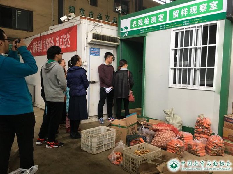 南京食品供应商